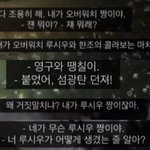 [댓글부탁해] 오버워치하는 판녀들만 들어와방