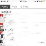 [NCT] 우리 톡<b>선도</b> 가고 수고했어!