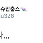 [시우민] 밤이되면 시우민팬들은 주문을 외웁니다