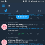 [방탄소년단] ㅋㅋㅋ내 <b>말</b>은
