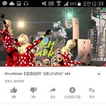 [드루와] <b>sm</b> 이거 이상하지 않냐? 소름 끼침