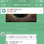 [EXO] 왜이러냐 얘는??????투표안하나봄ㅋㅋㅋㅋ찔려서<b>저럼</b>