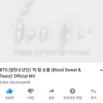 [방탄소년단] 방탄소년단 '피땀눈물' <b>MV</b> 2억 5천만뷰 달성 (최단기간...