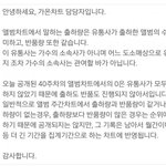 [EXO] 톡선에서 봤는데 이 짤좀 봐봐 (<b>출하</b>관련)