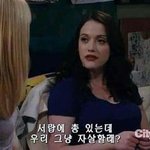 [댓글부탁해] 내 짝남 <b>개설</b><b>렘</b>모먼트....ㅠㅠㅠㅠ