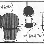 나 <b>영포</b>자였다가 이제 학원 다니거든