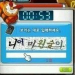 [드루와] 귀짤러들 커몬ㄱㄱㄱ귀짤올리는 새기들<b>와라</b>