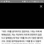[아이콘] 아니 코닉들 진짜
