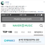 고등래퍼 <b>민티</b> 멜로망스 제치고 1위함;;;