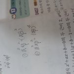 [<b>공판</b>] 고1 수학 이거 확인졈 ㅠㅠㅠㅠㅠㅠㅠㅠ