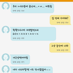 이거 누구 잘못이에요 성인분들 조언 좀요ㅠㅠㅠㅠ
