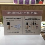 [댓글부탁해] 파데 다 쓴 애들아 다 들어와!!!!!!!!!!!...