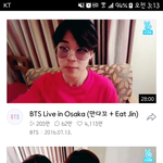 [방탄소년단] 태태앱 <b>카메라</b>