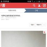 [드루와] 여고<b>생남</b> 캡