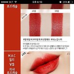 [댓글부탁해] 화장품 추천!!