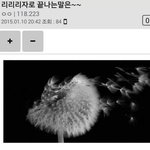 [ㅈㄱㄴ] <b>의도</b>치 않게 ㅅㅇ소리 낸다는 애들 이해 안 감