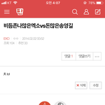 [EXO] 앜ㅋㅋㅋ이런거 조카 <b>유행</b>했었음