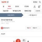 [커<b>여운</b>것들] ㅋㅋㅋㅋㅋㅋㅋㅋㅋ 판녀들 조카 짖궂어 ㅋㅋㅋㅋㅋㅋㅋㅋㅋㅋㅋㅋㅋ