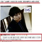 나 네이버에서 완전 웃긴 글 다 모아 놓은 곳