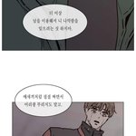 [BL] <b>도망</b> 망각 이번 편 봤냐ㅠㅠㅠ