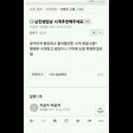 [공미니] 남친이 가장 가지고 싶은 <b>시계</b>