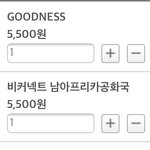 [추반] 비커넥트(<b>팔찌</b>) 둘중에 뭐 살까!?