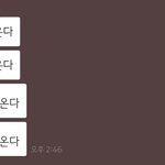 내 남자친구..킹왕짱귀요미..