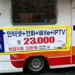 [공미<b>니</b>] 월 23000원에 <b>와이프</b>를 바꿔드립니다