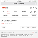 ㅋㅋㅋㅋㅋㅋㅋㅋㅋ 야 니들이 장사<b>장</b> 이야기해서 나 <b>이</b> 댓글 보는데