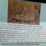[공미니] 지옥에 떨어진 <b>석가</b>모니