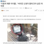 [공미니] <b>여대생</b>의 숨겨진 비밀