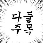 [댓글부탁해] <b>스트릿</b>에 무슨 가방 메????