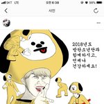[방탄소년단] 하사님 진짜 그림잘그럌ㅋㅋㅋㅋㅋㅋ