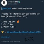[방탄소년단] ✨ 아이<b>하트</b> 추이 ✨