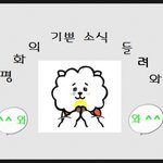 2월 인사말, 평화의 사자 <b>HWPL</b> 이만희 대표, 인도네시아 필리핀...