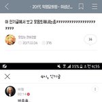 [댓글부탁해] 중학교 졸업식 <b>안</b> <b>간</b>사람 있냥