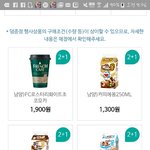 <b>초코</b>에몽 셋 중에서 골라봐 ㄱ ㄱ
