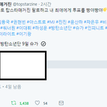 [방탄소년단] 이삐들 다들어와봐.