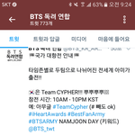 [방탄소년단] ✔국가<b>대항전</b> 무슨수가 있어도 이기자