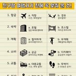 고등학교교복<b>공동</b>구매