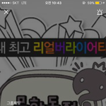 [댓글부탁해] 고독한 무<b>도방</b> 이거 어케 들어가??