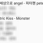 [EXO] 야 이거 겁나 <b>치열</b>할 거 같은데