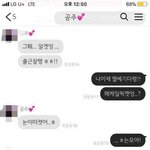 이런<b>상황</b>에서 여러분의 생각은 어떠세요?
