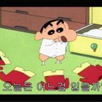 [드루와] 반<b>배정</b> 기운 받아가셈 ㅠㅠ