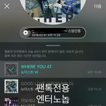 [뉴이스트] 데ㅇㅈㄷ코리아 화보촬영 영상!