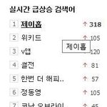 [이삐] 이거 언제 뜬 걸깜...