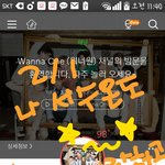 [강다니엘] 요즘 다들 <b>영업</b>하느라 바쁘시죠?