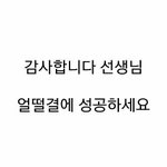 [댓글부탁해] 예비고1인데 <b>과탐사탐</b>이 뭐야..?ㅜㅜㅜ
