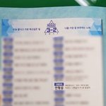 프듀 <b>안형</b>섭 겁나 웃김 ㅋㅋㅋ
