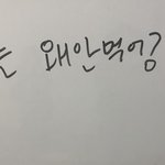 [댓글부탁해] 슬기로운 <b>감빵</b>생활 4회 있잖아